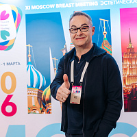 XI MOSCOW BREAST MEETING: Полный фотоотчёт